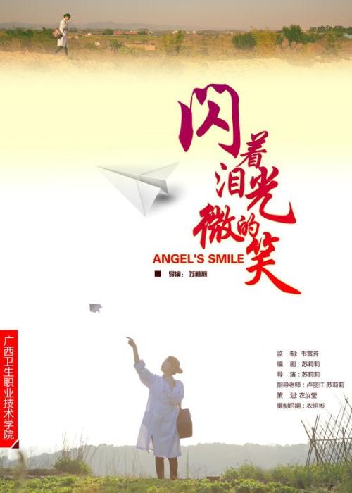 伍斯特大学艺术文凭证书